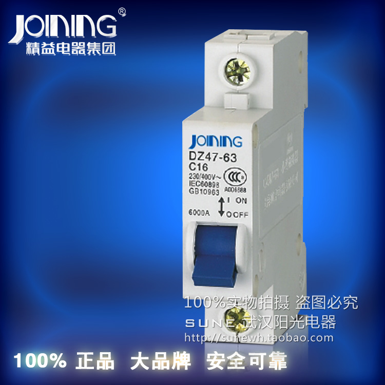 Lean electrical small circuit breaker JNB1-63C DZ47-63C open 1P 1 pole 6A 32A 63A