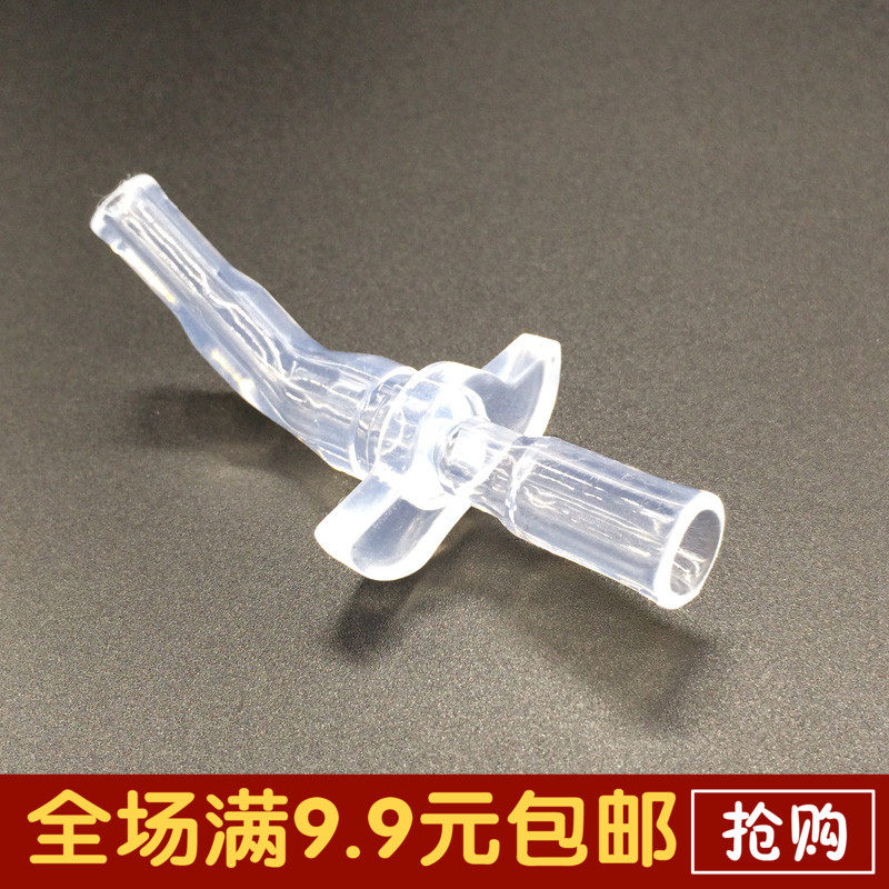 Small Suction Nozzle Mifi Children Stainless Steel Insulated Straw Cup 52081 Silicone Soft Suction Nozzle 52085 Accessories Straws Head