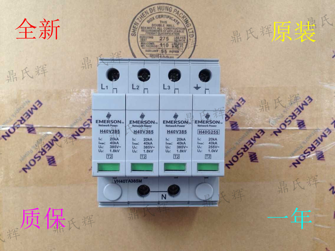Emerson C- Class lightning protection VH40TA385M brand new original barcode Emerson available