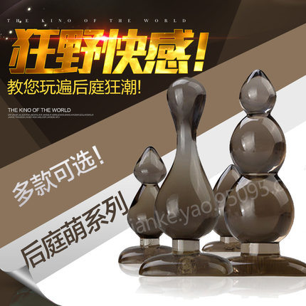 雷霆后庭拉珠肛塞男用女用软胶后庭肛塞夫妻共用情趣用品 wd