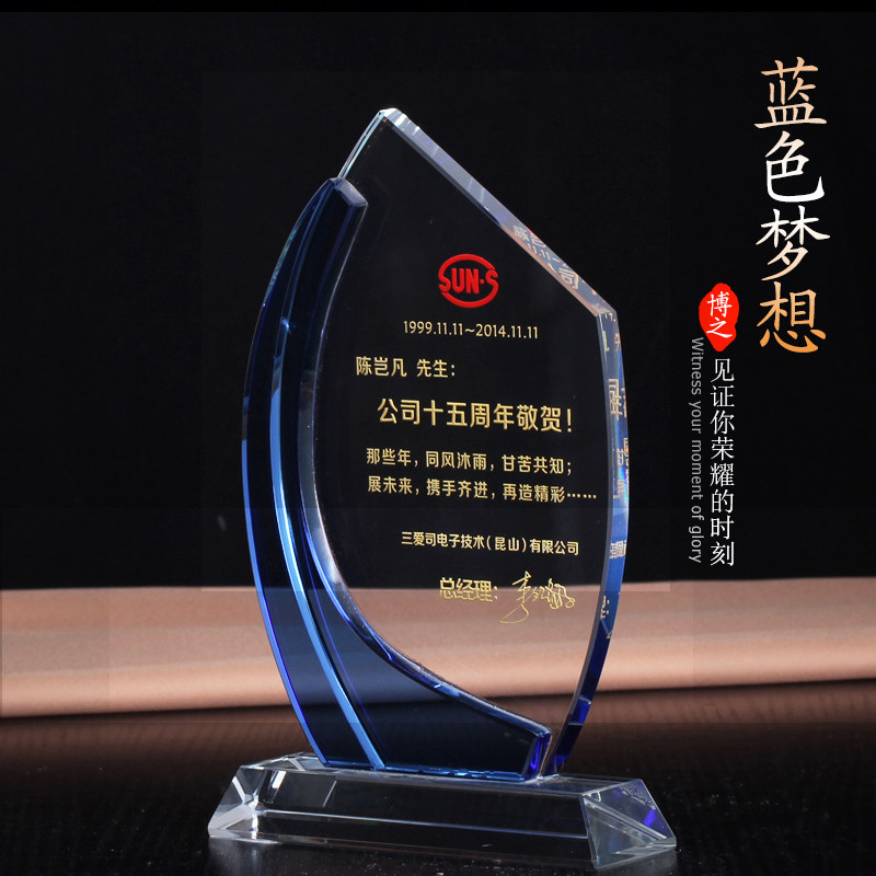 Boyuki Creative Crystal Trophy Custom Big Number Trophy Crystal Medal Set for Excellent Employee Awards Trophy-Taobao