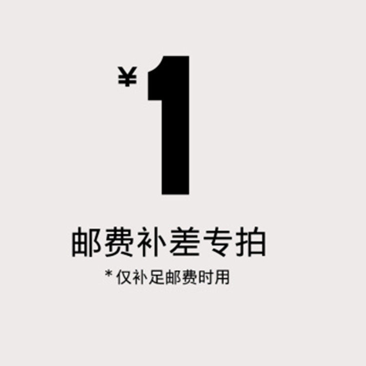 The difference in shipping fee makes up for the shot. How much is missing?