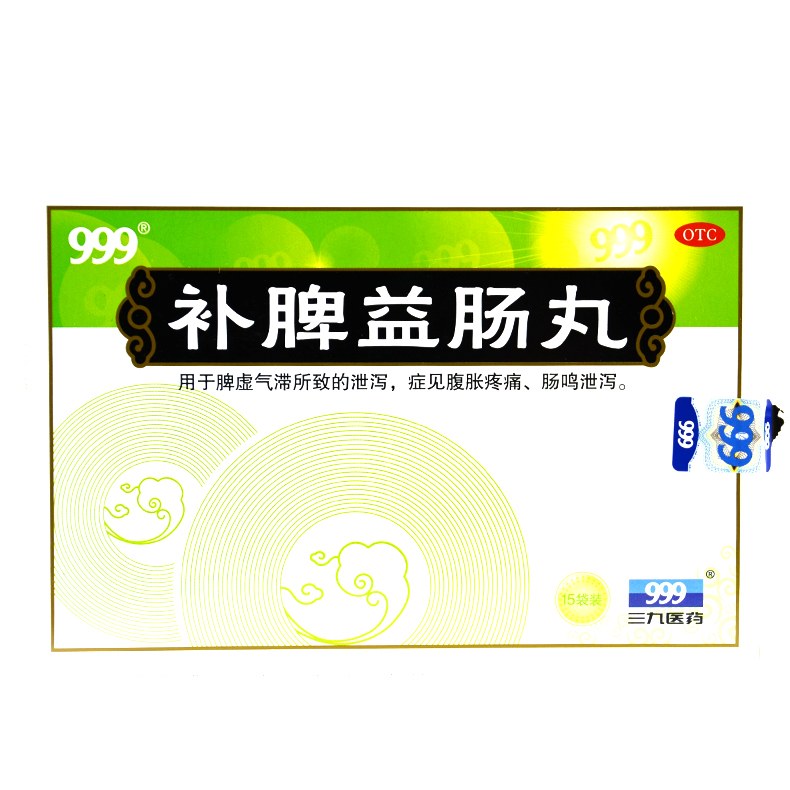 三九 补脾益肠丸 6g*15袋/盒 用于脾虚气滞所致的泄泻腹胀