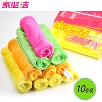 10 Jia Bijie magic rag non-stick oil dishwashing cleaning cloth Taiwan ultra-fine bamboo fiber double thickening