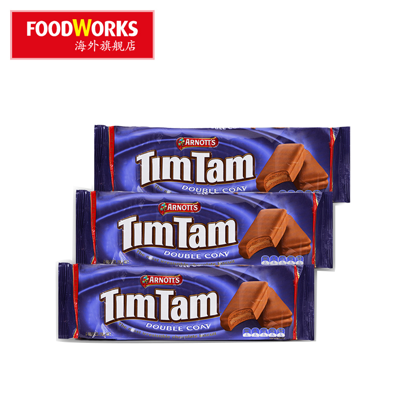 澳洲正品TimTam澳新巧克力夹心饼干双层巧克力口味*3袋组合装