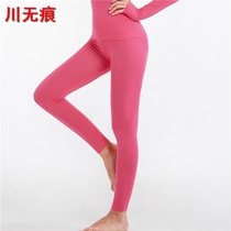 Sichuan seamless trousers womens simple high-waisted thin youth single-piece repair tight-fitting Modal bottom winter and autumn