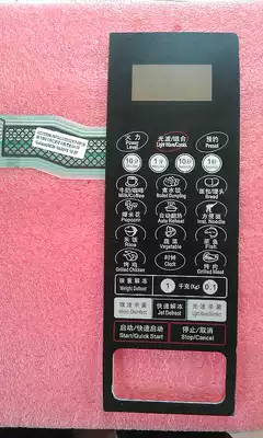 Grans microwave oven accessories G70F23CN2P-BM1 film switch panel motherboard brand new original