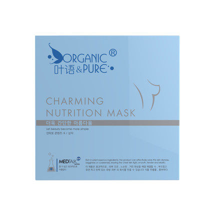 ORGANIC PURE/叶语饱满贴膜
