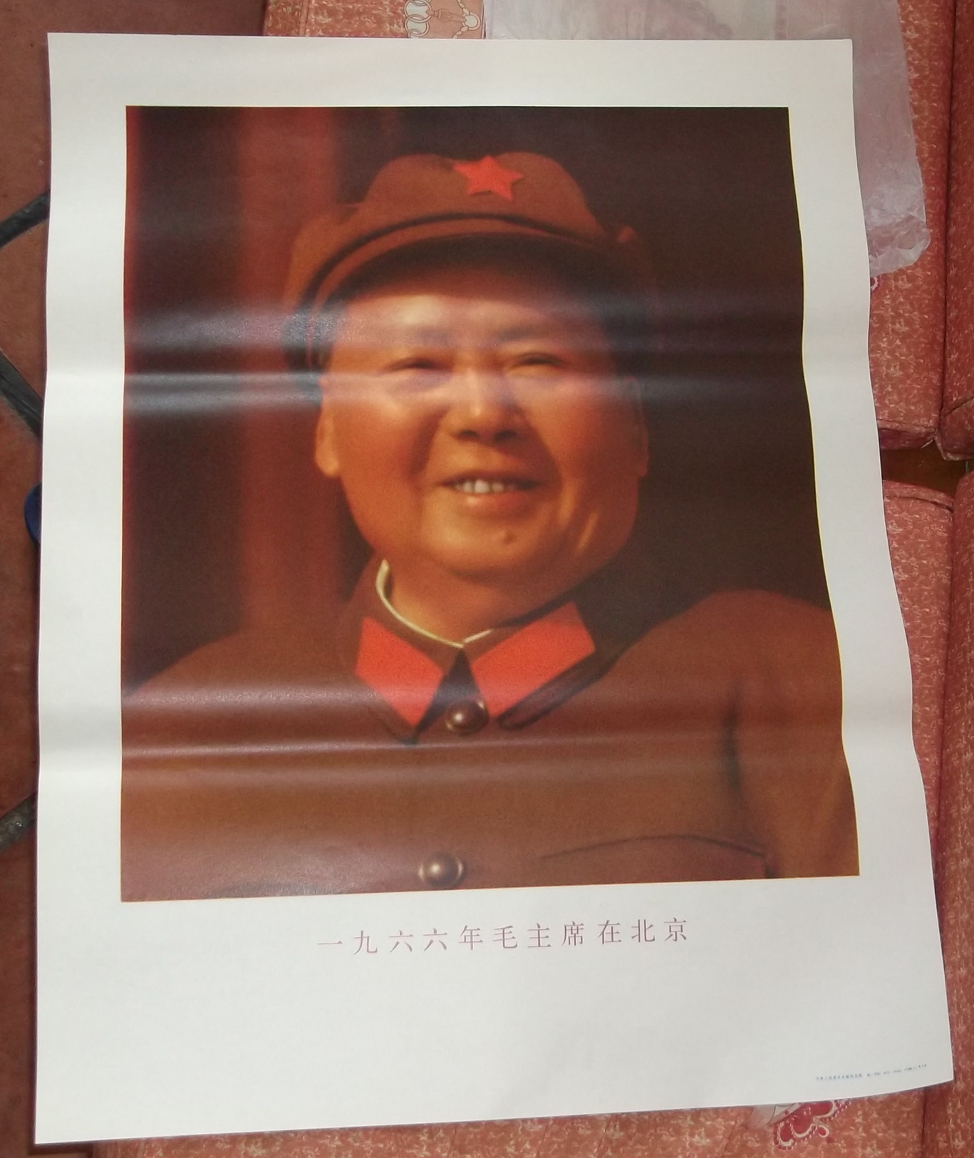 The genuine product is returned for 72 years. Printing 0 73 meters high, smiling, military uniform, Chairman Mao's portrait of Mao Zedong is perfect.