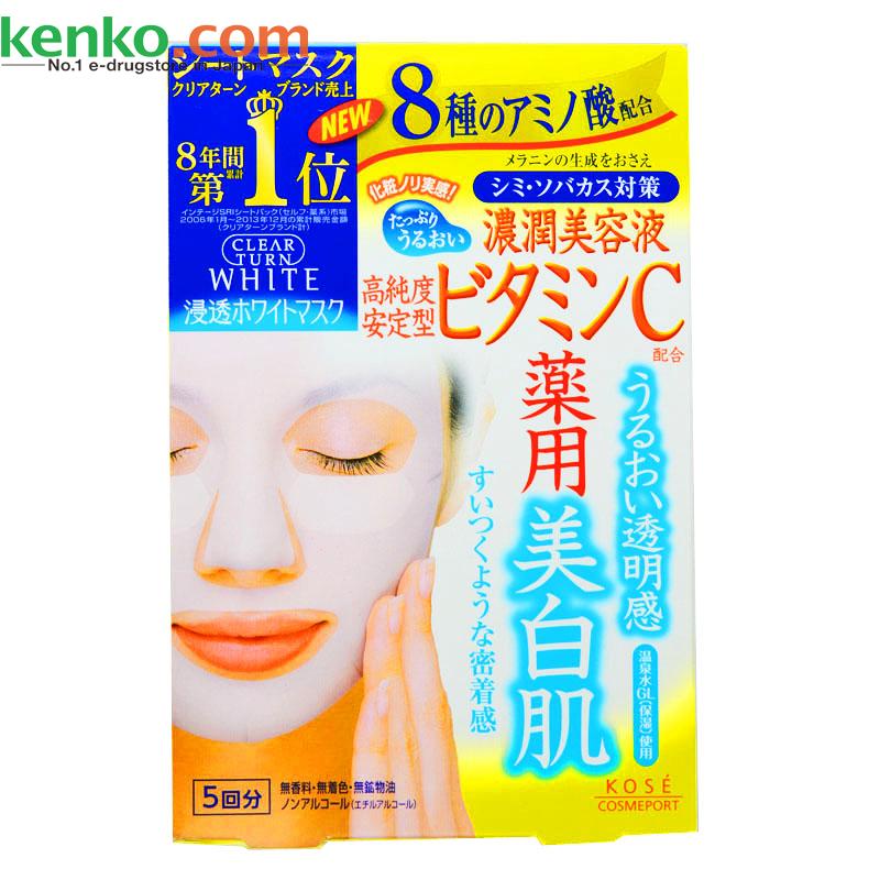 【包邮】kose高丝维生素C骨胶原面膜两盒10片美白保湿滋润