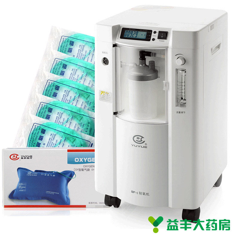 鱼跃制氧机 8F-1 家用吸氧机 氧气机 鱼跃老人孕妇制氧机正品