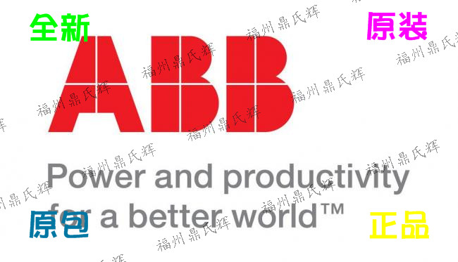 ABB Dual Power Switch DPT63-CB010 C50 4P Brand New Original For Sale Only