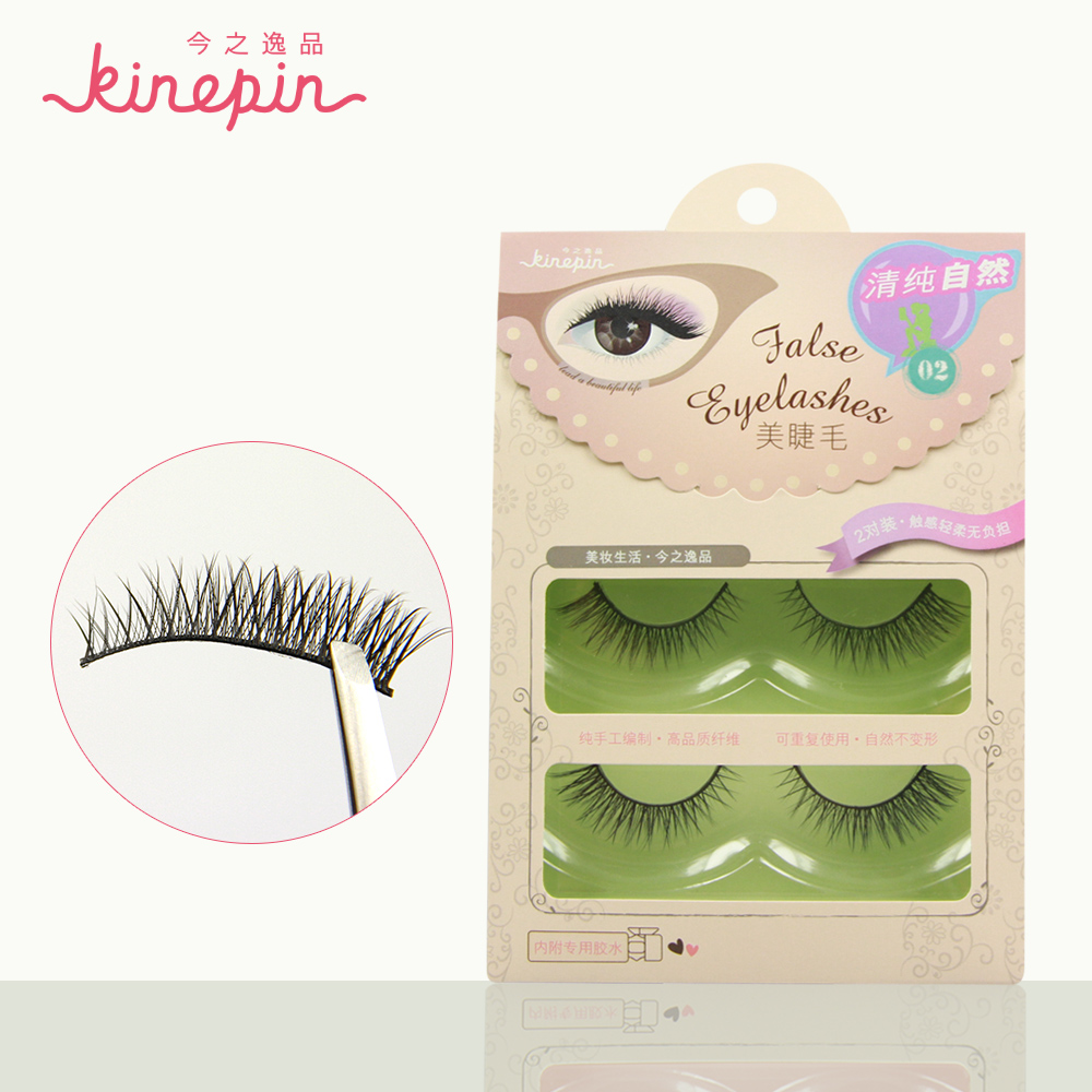KINEPIN/今之逸品 清纯自然 卷翘纤长假睫毛 裸妆眼睫毛 含胶水