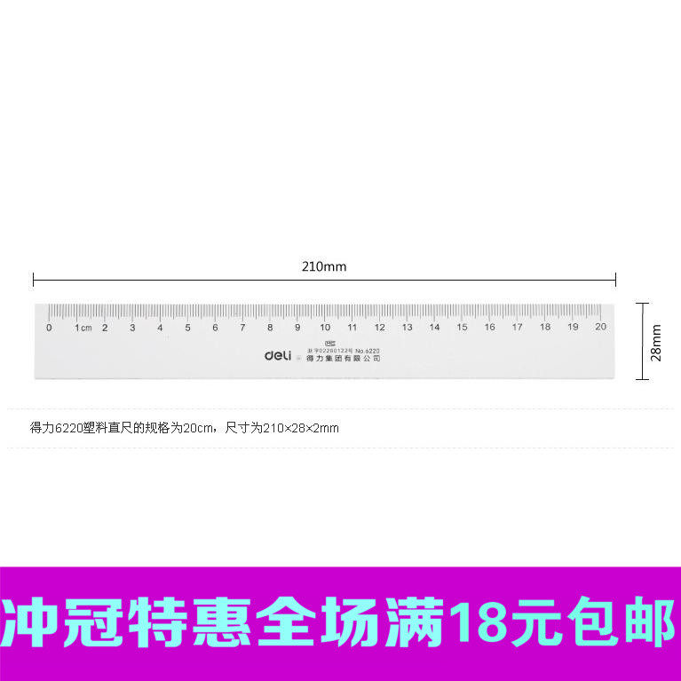 Powerful 20cm 30cm 40cm ruler transparent ruler office supplies drawing ruler student stationery wholesale