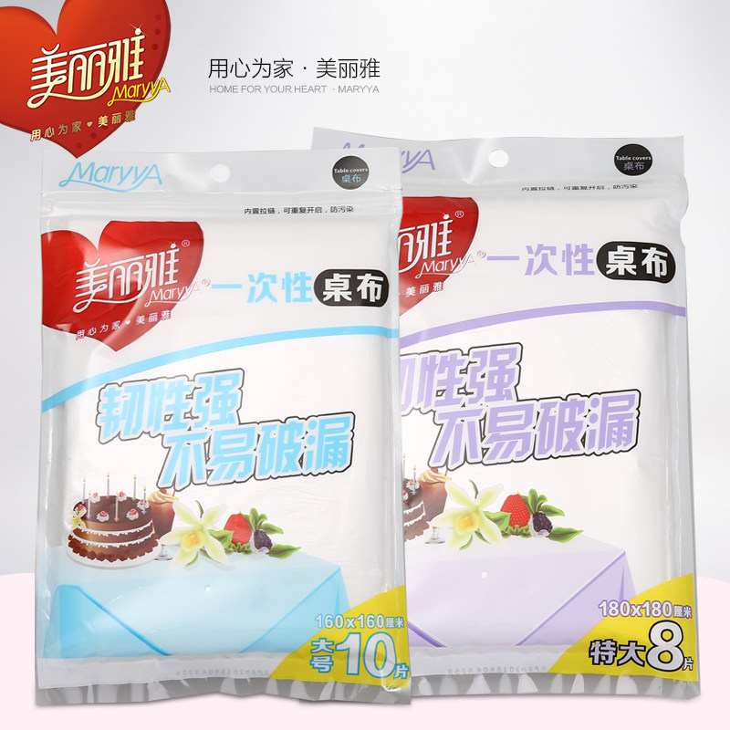 ������̨�� HC060128