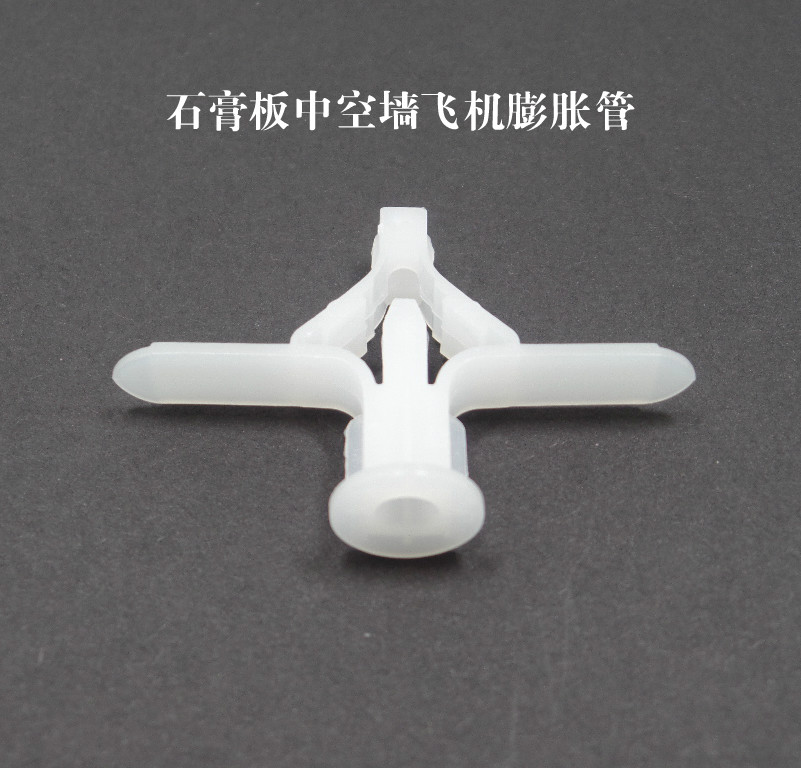 Plasterboard hollow wall plastic fluffy pipe aircraft puffy tube plastic expansion screw
