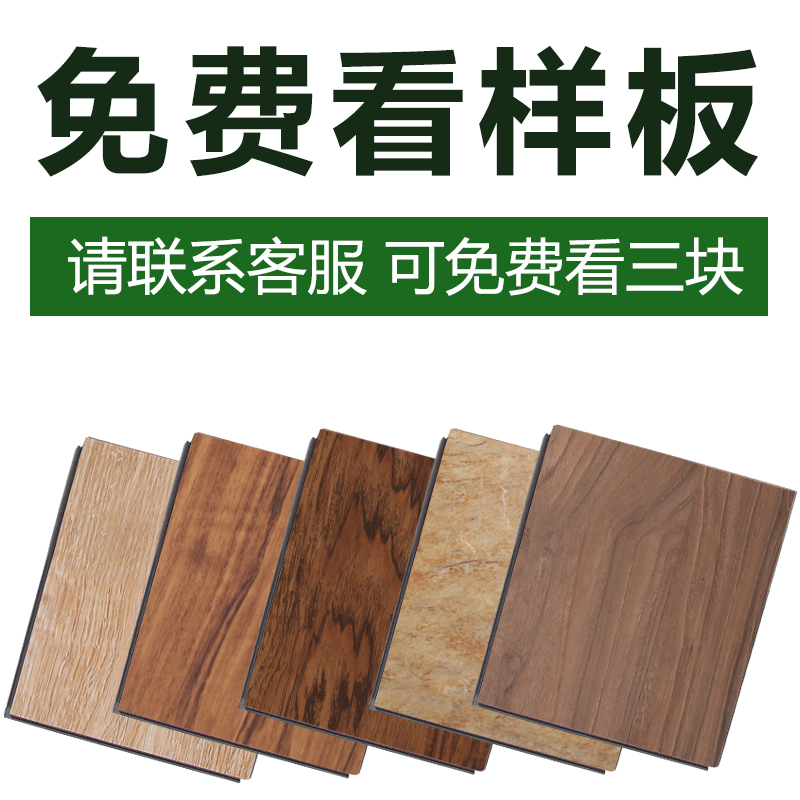 ����PVC�ذ�����