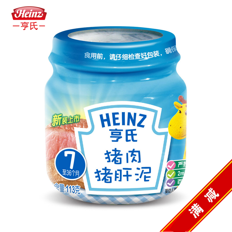 【天猫超市】亨氏/Heinz 猪肉猪肝泥113g 优质蛋白质 铁元素