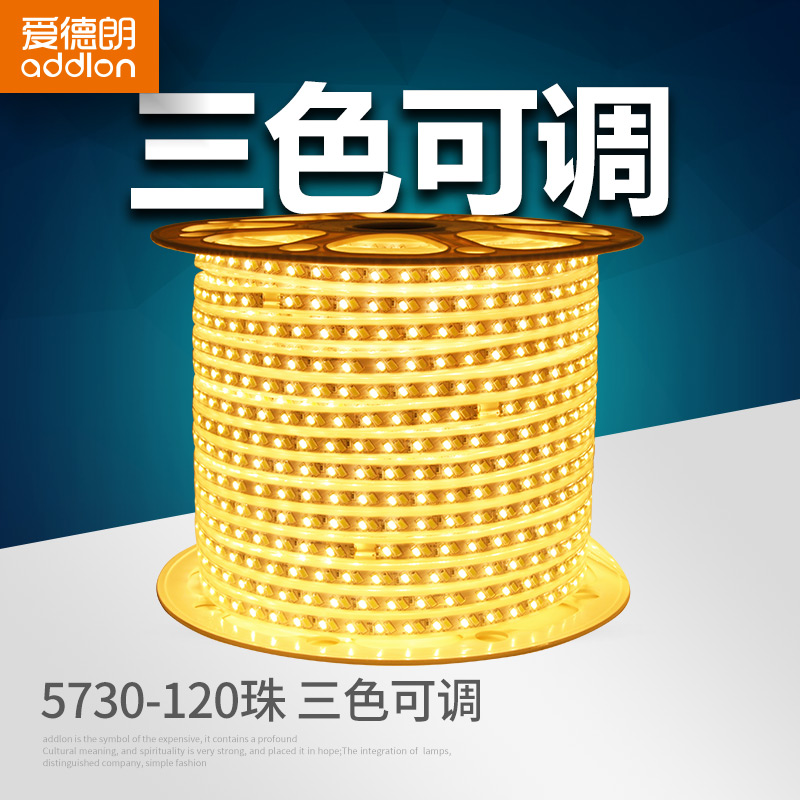 ������led�ƴ�ADL-5730-120