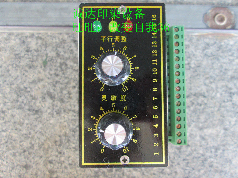 Infrared to medium PV controller to the side controller Taiwan EG7911 styling to side price inquiries
