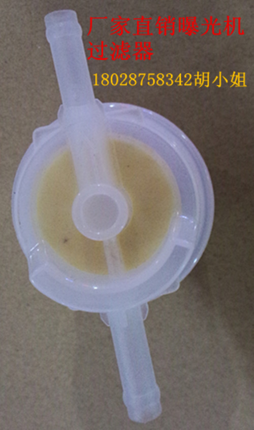 Wholesale plate printer exposure machine accessories vacuum pump filter element diameter 8mm full 10