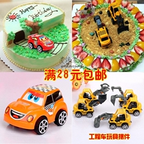 Small aircraft engineering vehicle excavator Childrens Day toy car coconut tree traffic sign decoration ornaments baking materials