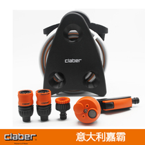 Garda Claber Italy Watering Car Washing Washing Water Car Set Household Anti-sunscreen Explosion-proof Garden Pipe Gun