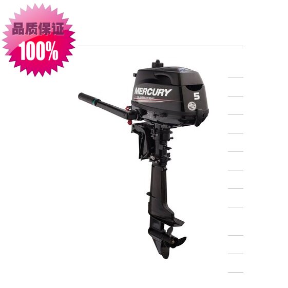 Promotion American Mercury Four itineraries 5 horsepower outboard motor wall-mounted cold air rubber dinghy engine marine motor