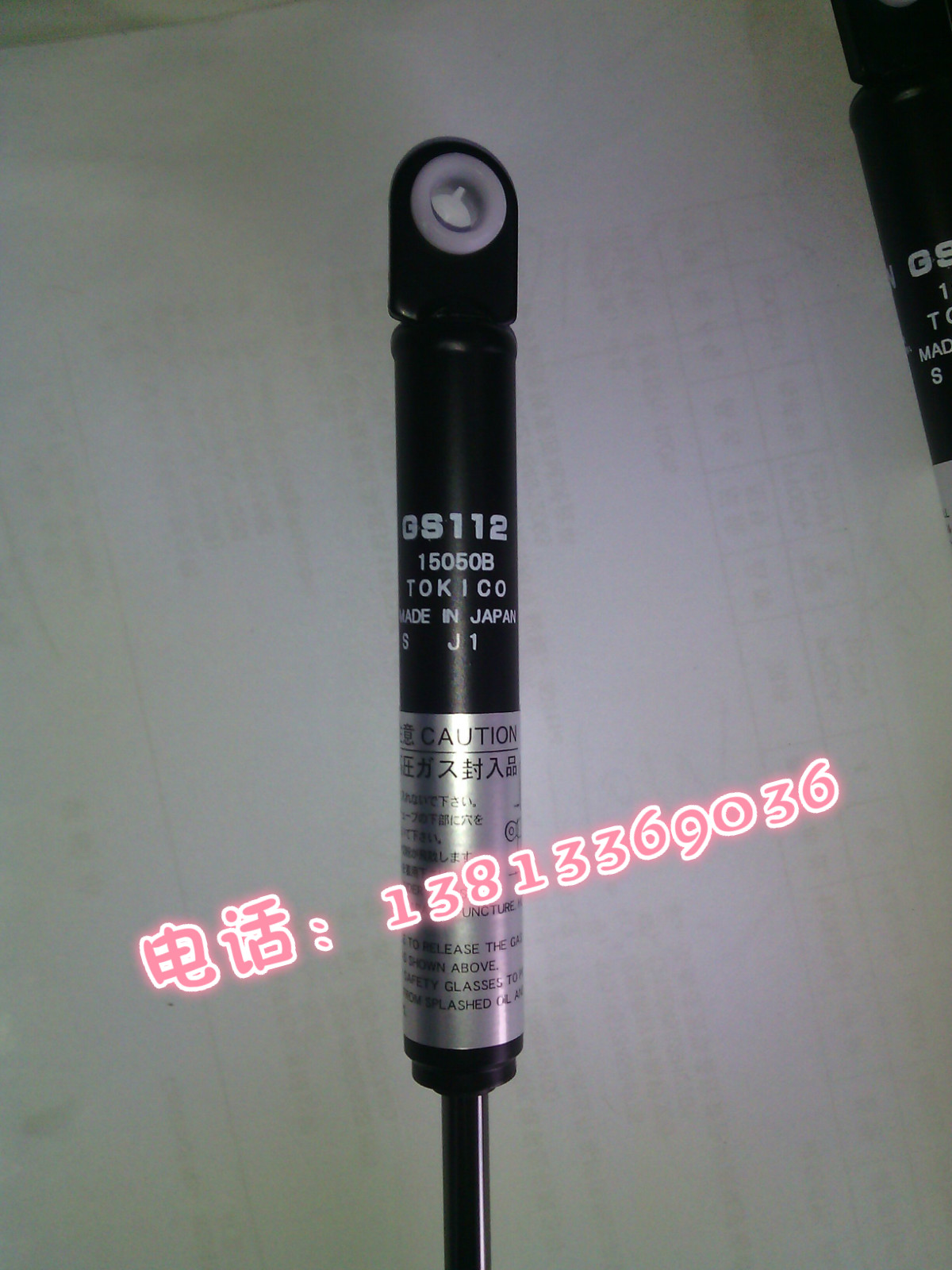 Japan's original imported nitrogen support rod GS 112 non - real price