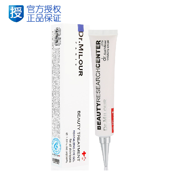 【官方专卖店】米洛医生多胜肽新生眼部凝胶35ml 紧致抚纹淡黑