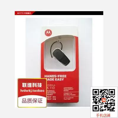 Motorola/ HK110 Apple Android Беспроводная Bluetooth гарнитура
