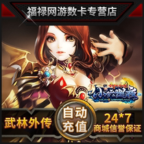 Coupon de points parfaits Coupon de points parfaits de 1500 Nouvelle carte de points Wulin Gaiden Carte de points Wulin Gaiden 15 yuans 15 lingots dor