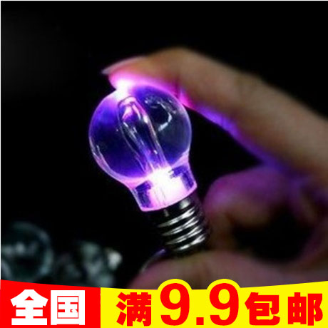 Korean version 7 Colorful Light Bulb Key Button Light Bead Key Ring Small Bulb Pendant Couple Key Chains
