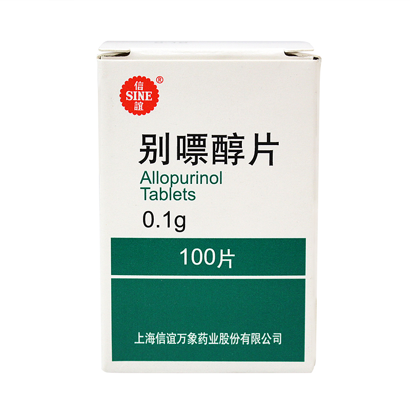 信谊 别嘌醇片 0.1g*100片/盒