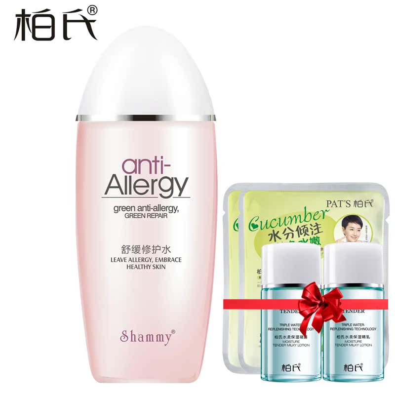 柏氏舒敏舒缓修护水120ml 紧致毛孔舒缓化妆品雪妃舒缓爽肤水