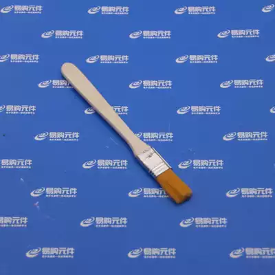 Cleaning brush brush soft brush dust removal brush circuit board wooden handle