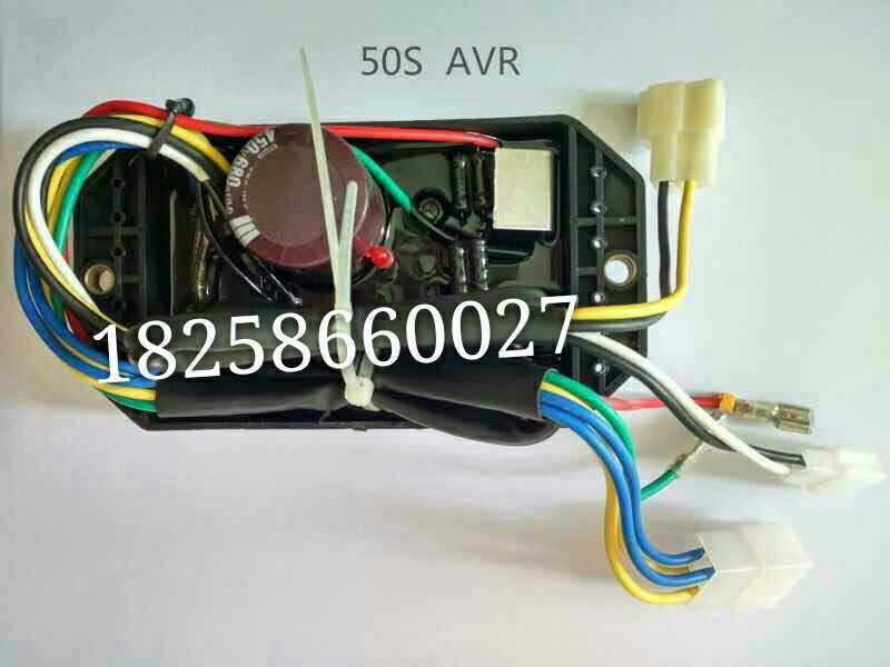 Cape generator AVR voltage regulator Automatic voltage regulator Brushed generator voltage KIDAVR-50S