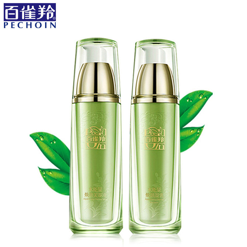 百雀羚化妆品套装水能量爽肤水乳液套装保湿补水紧致滋养专柜正品