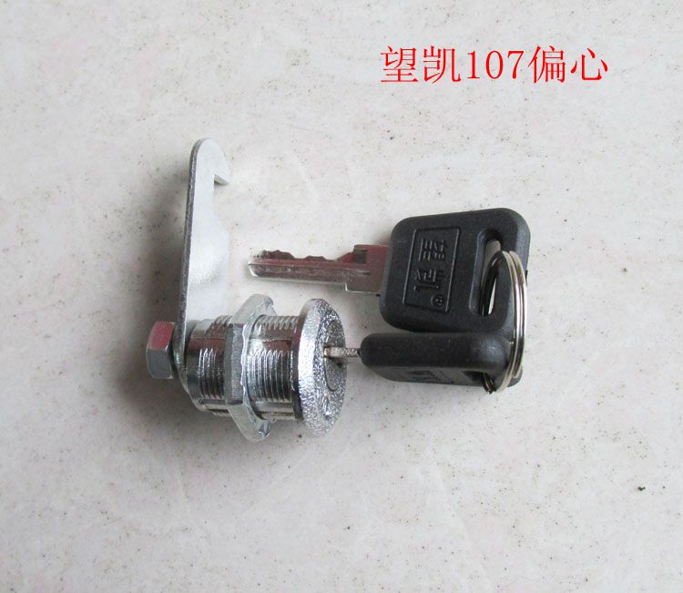 Letter Case File Cabinet Filing Cabinet Blade Turning Tongue Lock Milk Case Toolbox Lock Office Lock Watch Kai 107 Eccentric