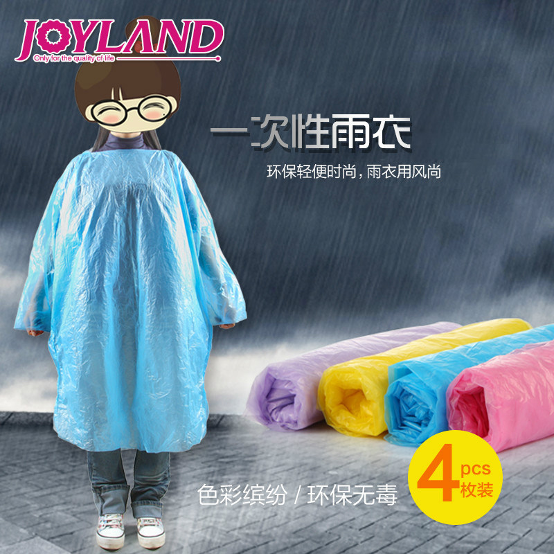 姣兰 轻薄户外男女款雨衣雨披旅游登山徙步一次性雨衣