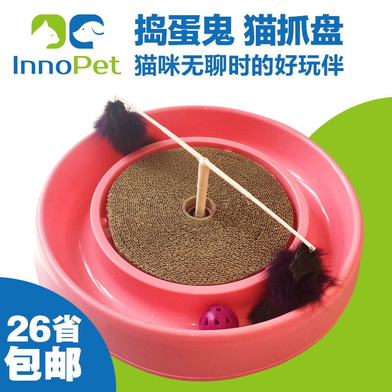 捣蛋鬼瓦楞纸圆形猫抓盘猫咪宠物益智互动玩具猫转盘逗猫棒猫爪板