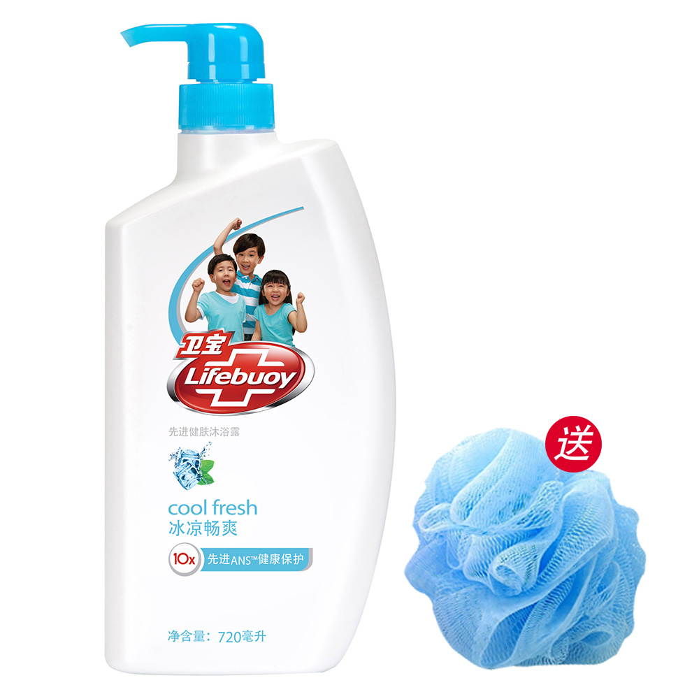 正品卫宝先进健肤冰凉畅爽沐浴露男女抑菌除菌儿童成人720ml