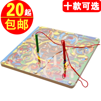 Early Teaching Animal Car Magnetic Pencil Game Labyrinth Yi Intelligent Toys Kindergarten Material in the Middle Class
