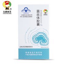 Dahan Baozhi Dahan Ganoderma mycelium capsule 300mg tablets * 12 tablets * 6 plates