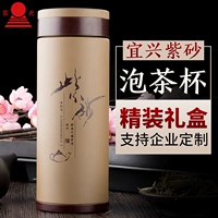 富光 Керамическая чайная чашка, вкладыш, подарочная коробка в подарочной коробке для домашнего использования, чай подходит для мужчин и женщин