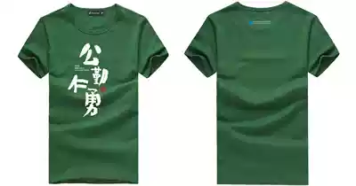 Normal University High School Celebration Edition Culture Shirt