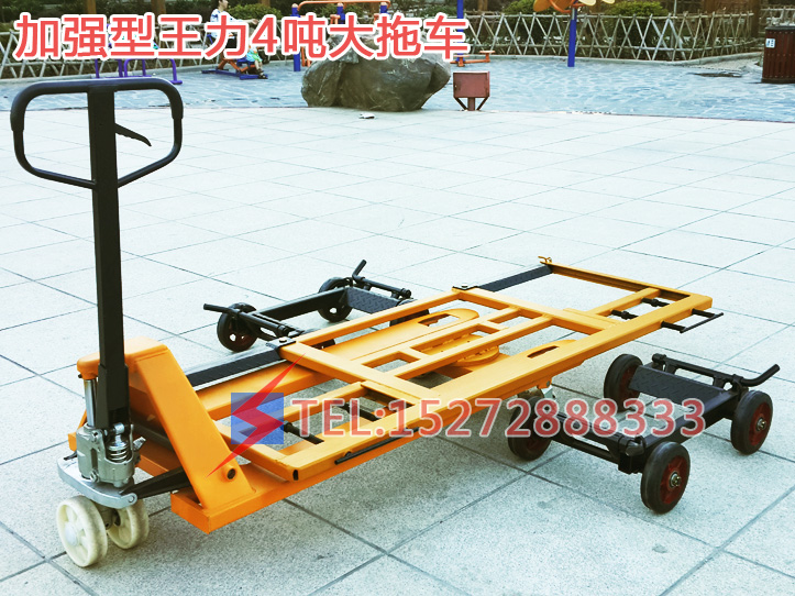 Car shifter Trolley Trolley Cart Manual Pipette hydraulic pipette Community Property Fire Protection