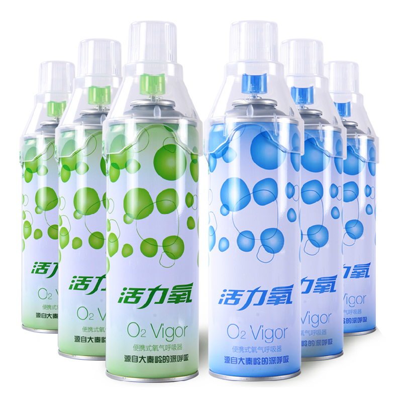 艾润活力氧便携式氧气瓶家用呼吸器老人孕妇瓶装氧气吸氧袋吸氧器