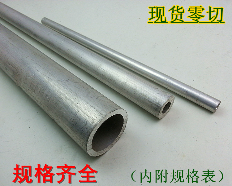 6061 aluminium tube diy hollow aluminium tube thick wall aluminium tube thin 20mm 20mm 25mm 80mm 80mm