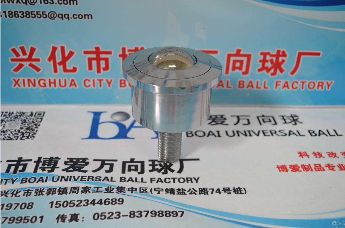 Universal ball-super heavy with M20 screw rod SP45-FL universal ball bearing 500KG bull's eye wheel spot
